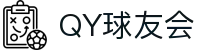 QY球友会-QY千亿球友会-QY球友会体育官网